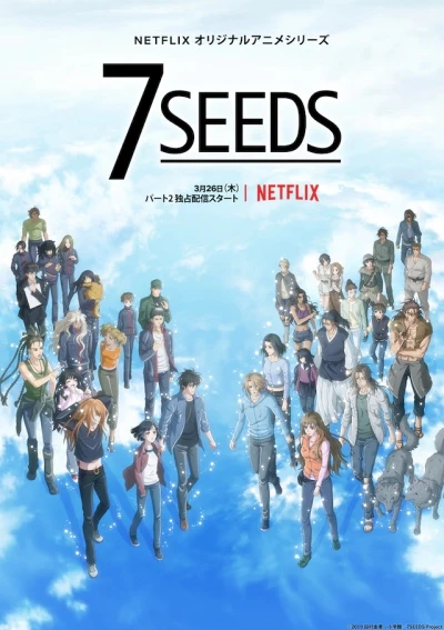 Anime: 7 Seeds: Part 2