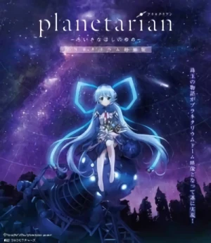 Anime: Planetarian: Chiisana Hoshi no Yume - Planetarium Tokubetsu Ban
