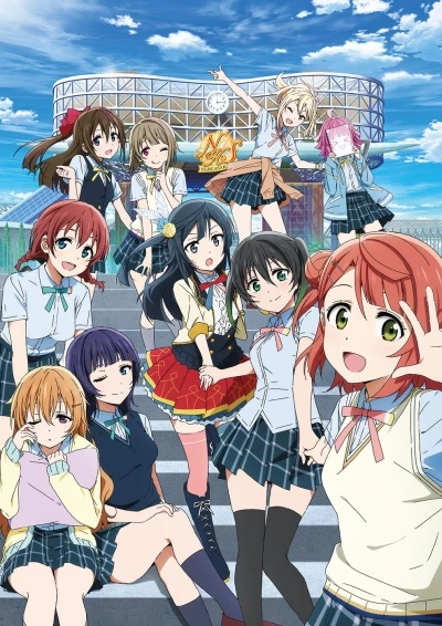 Anime: Love Live! Nijigasaki High School Idol Club