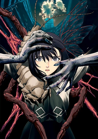 Anime: Feast of Amrita