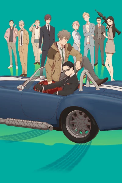 Anime: The Millionaire Detective: Balance Unlimited