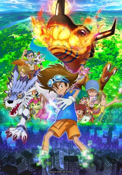 Anime: Digimon Adventure: