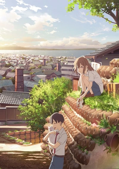 Anime: A Whisker Away
