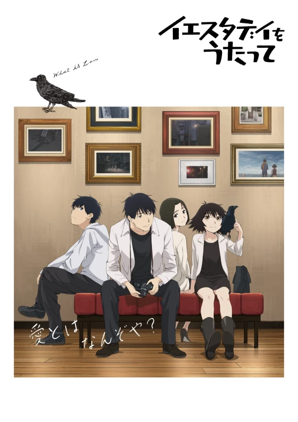 Anime: Yesterday o Utatte: Haishin-ban Episode