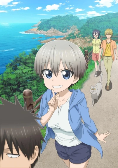 Anime: Uzaki-chan Wants to Hang Out!