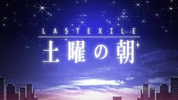 Anime: Last Exile: Kin’you no Yoru (Doyou no Asa)