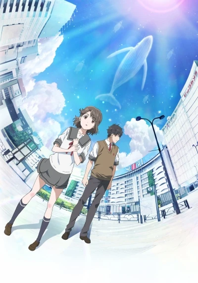 Anime: Over the Sky
