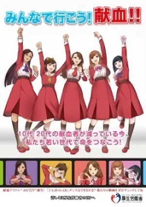 Anime: Tanjou!! KKT21