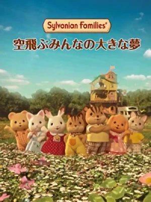 Anime: Sylvanian Families: Everyone’s Big Dream Flying in the Sky