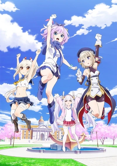 Anime: Anime AzurLane: Slow Ahead!