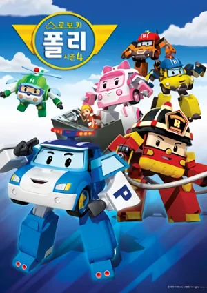 Anime: Robocar Poli: Season 4
