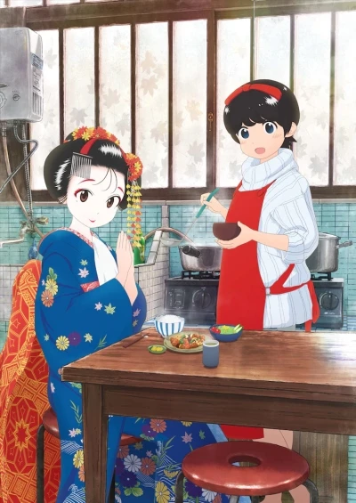 Anime: Kiyo in Kyoto: From the Maiko House