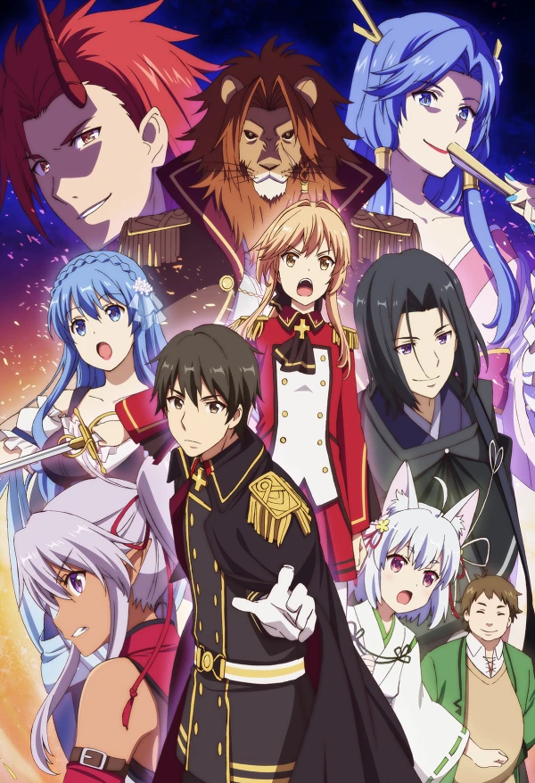 Anime: How a Realist Hero Rebuilt the Kingdom
