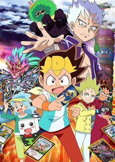 Anime: Duel Masters King