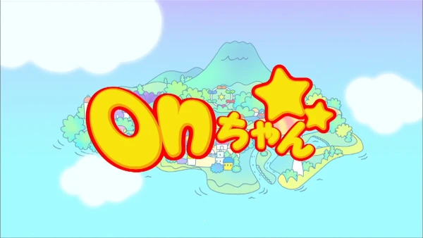 Anime: On-chan to Eigo Gakushuu
