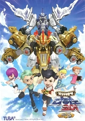 Anime: DinoCore Season 3