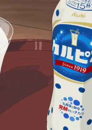 Hakkou Gekijou