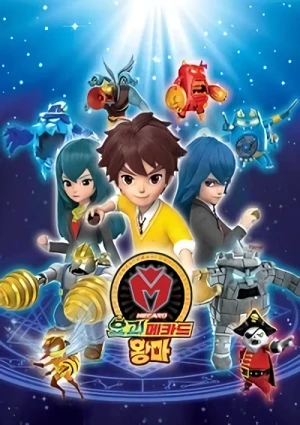 Anime: Yogoe Mecard Wangma