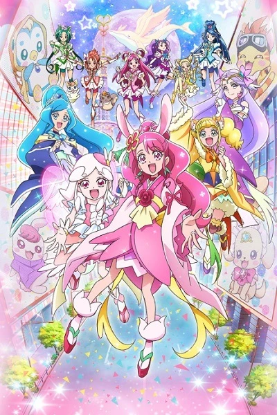 Anime: Eiga Healin’ Good Precure: Yume no Machi de Kyun! Tto Go Go! Dai Henshin!!