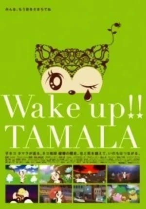 Anime: Wake up!! Tamala