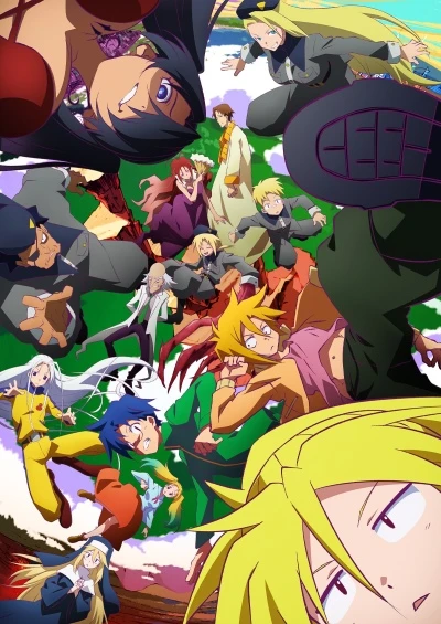 Anime: The Idaten Deities Know Only Peace