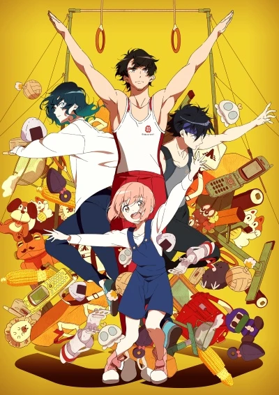 Anime: The Gymnastics Samurai