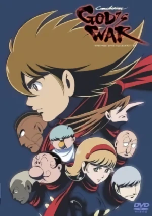 Anime: Cyborg 009: The Cyborg Soldier - The Birth of a New Universe