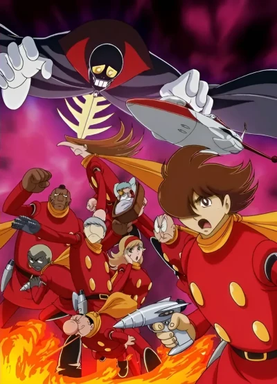 Anime: Cyborg 009: The Cyborg Soldier - Yomi no Gunzou
