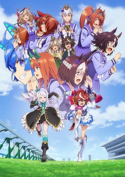 Anime: Uma Musume: Pretty Derby Season 2