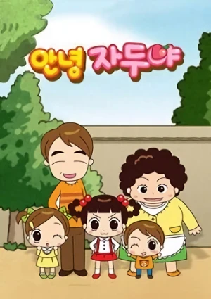 Anime: Annyeong Ja-Duya