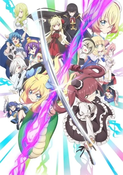 Anime: Dropkick on My Devil!!! X
