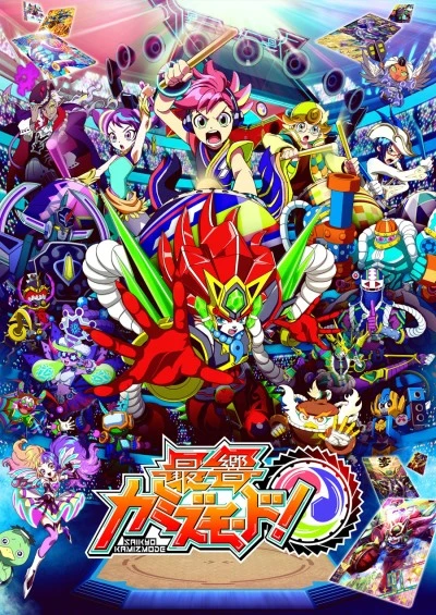 Anime: Saikyou Kamizmode!