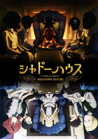 Anime: Shadows House