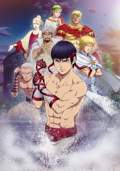 Anime: Cestvs: The Roman Fighter