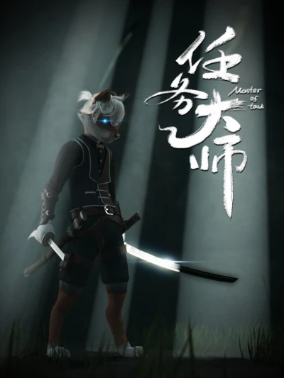 Anime: Renwu Daishi