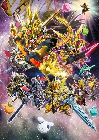 Anime: SD Gundam World Heroes