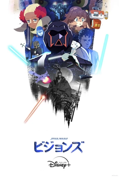 Anime: Star Wars: Visions