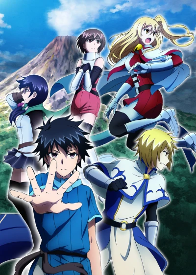 Anime: I’m Standing on a Million Lives (Season 2)