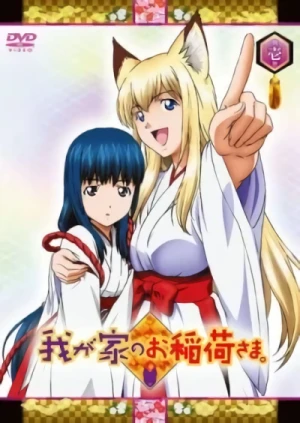 Anime: Wagaya no Oinari-sama.: Kuu-chan no Omake Gekijou