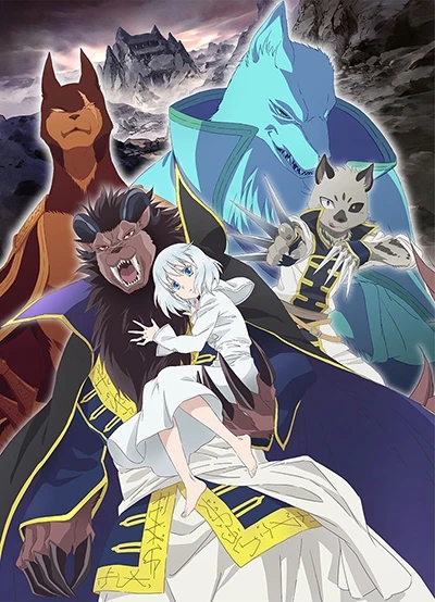 Anime: Sacrificial Princess and the King of Beasts