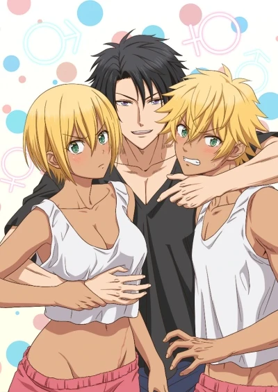Anime: Seduced by My Best Friend