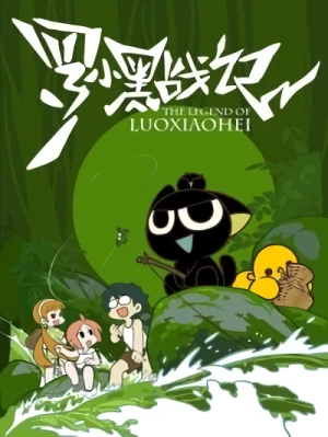 Anime: Luo Xiao Hei Zhan Ji