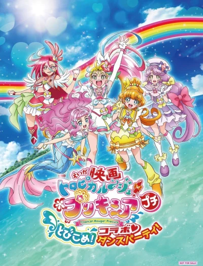 Anime: Eiga Tropical-Rouge! Precure: Petit Tobikome! Collabo Dance Party!