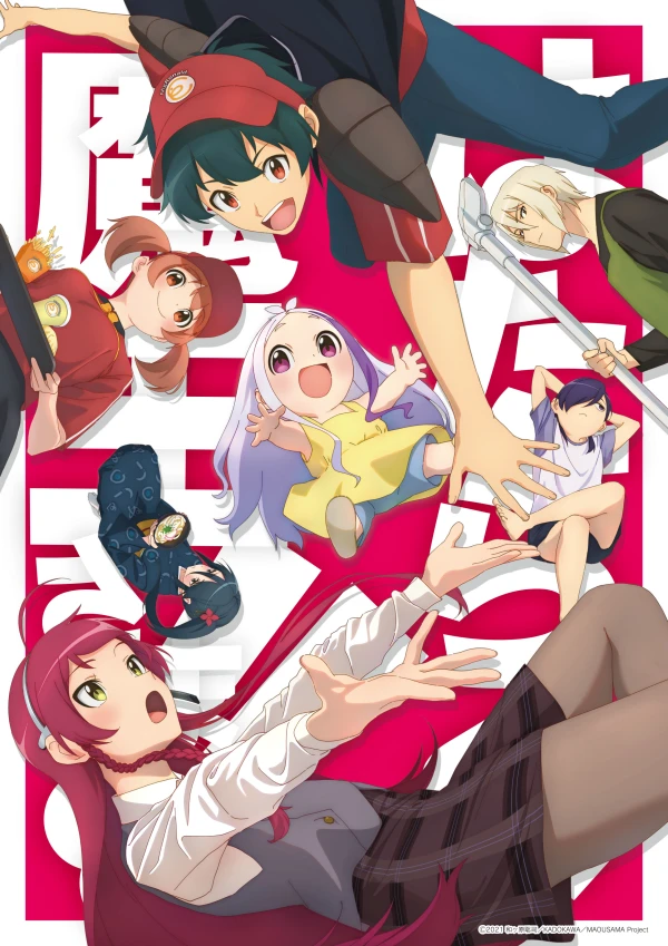 Anime: The Devil Is a Part-Timer! Season 2