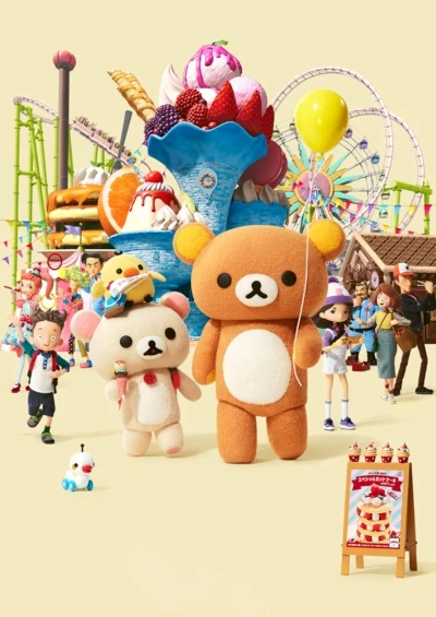 Anime: Rilakkuma’s Theme Park Adventure