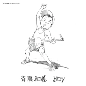 Anime: Boy