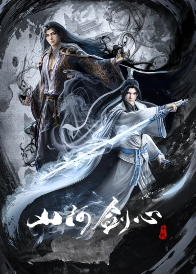 Anime: Thousand Autumns