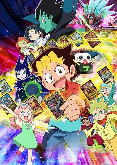 Anime: Duel Masters King!