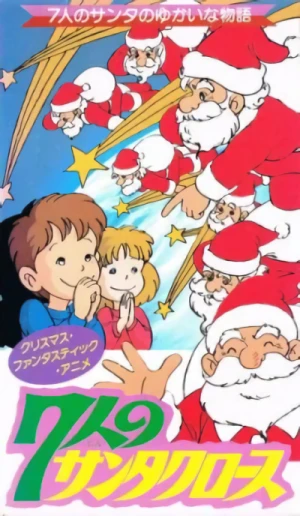 Anime: 7-nin no Santa Claus