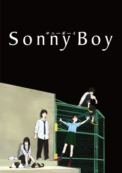 Anime: Sonny Boy